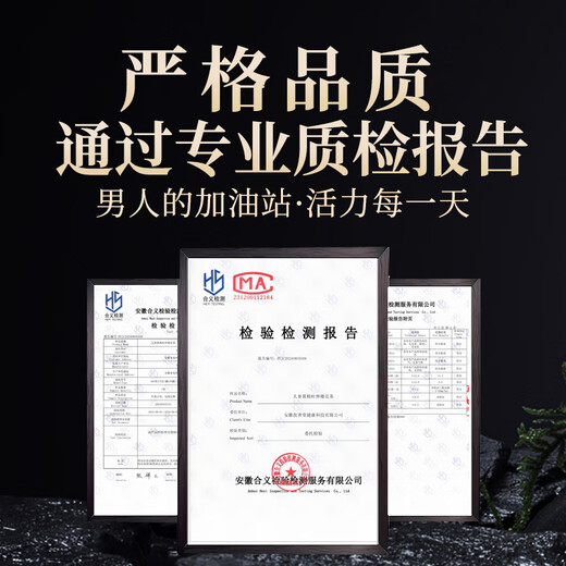 
Shengxi and Ginseng Eight Treasure Tea Men's Tonic Lycium Berry Polygonatum Cistanche Locking Yang Maca Epimedium Eucommia Eucommia Eucommia Eucommia Eucommia Eucommia Eucommia Eucommia Eucommia Eucommia Eucommia Eucommia Eucommia Eucommia Health Tea Nanjing Tongrentang Health Tea (1 box 1 cycle