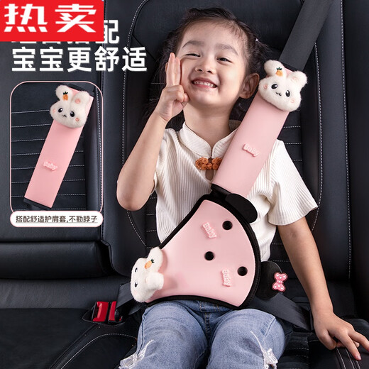 Zuimi Deutsch importiert Qualität Kinderwagen-Sicherheitsgurt-Reparatur-Gerät Anti-Schleuder-Nacken-Schulterpolster Set Heck-Auto-montiertes Baby ein verbessertes Leder [Bauchschutz + Schulterpolster/Hals] Set