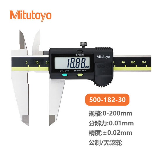 Mitutoyo digital caliper high-precision caliper vernier caliper imported from Japan 500-182-30/0-200mm metric without roller