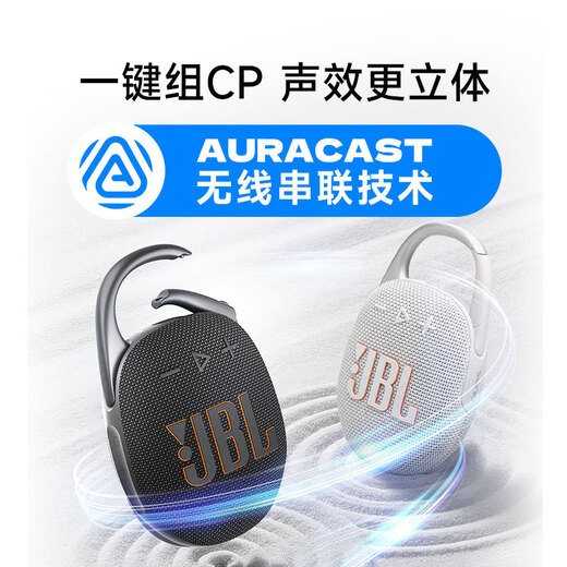 JBL CLIP5 music box fifth generation national subsidy Bluetooth speaker outdoor portable gift hanging speaker subwoofer jbl clip5 jazz blue