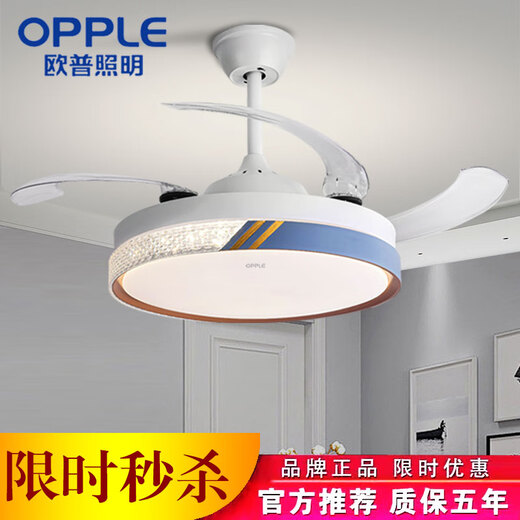 LED fan light ceiling fan light bedroom light frequency conversion living room fan light invisible silent dining room 42-inch 6623+ frequency conversion + three colors