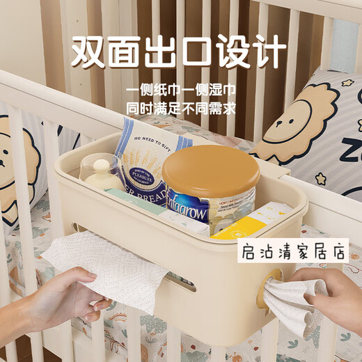 床边收纳袋挂袋婴儿床收纳挂篮床边床头宝宝尿布台侧边面尿不湿 奶油白-全包围挂篮 收纳