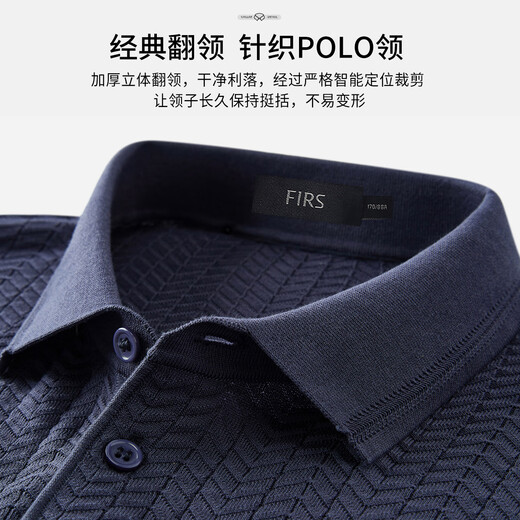 杉杉短袖T恤男POLO领微弹舒适透气桑蚕丝针织休闲上衣
