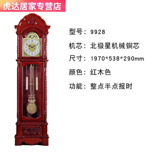 Mechanische kreative Fußuhr im europäischen Stil im europäischen Stil.
