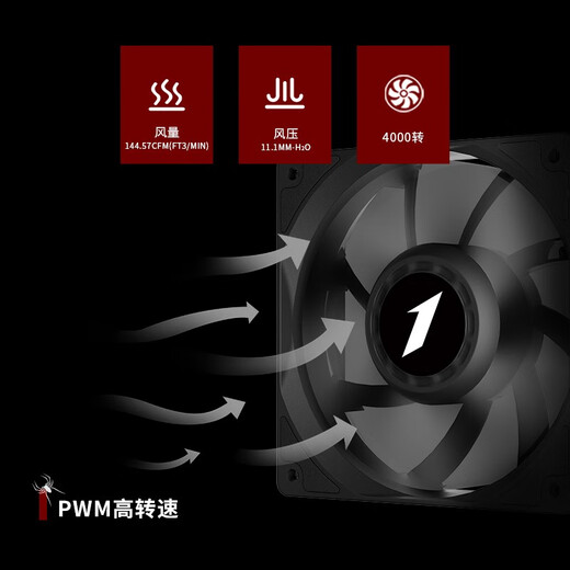 Chief Player (1st player) X-J20 4000-rpm violent fan Chassis temperature control computer cooling 12038 large air volume PWM water cooling buckle 4000-rpm small 4P+1 point 2 motherboard cable