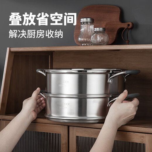 美厨（MAXCOOK）蒸锅304不锈钢 家用大容量高盖可视感温汤蒸锅 燃气电磁炉通用 感温三层复底蒸锅MCZ736 28cm