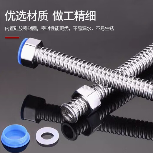 Deqi 304 stainless steel corrugated water inlet pipe, water heater hot and cold water pipe, explosion-proof and pressure-resistant corrugated water supply hose, Jingcang 4 minutes 40cm (304 corrugated pipe)