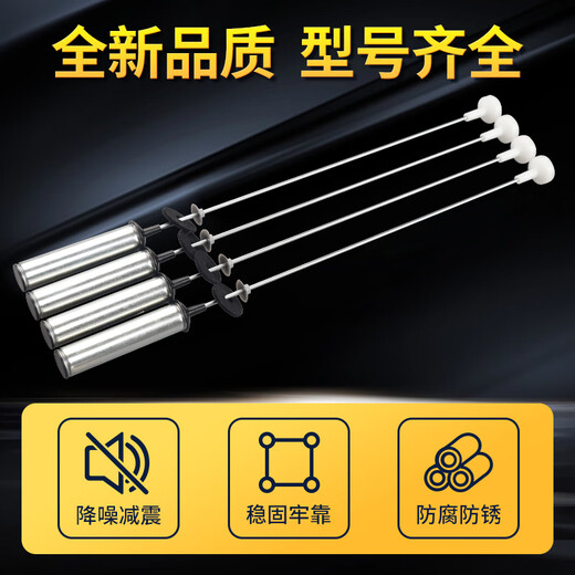 Подходит для оригинальной стиральной машины Haier Boom xqb100-Z106/Z116/Z926/Z928/Z826/Z026 Balance Pole Boom 0030813660 (4 белых кусочка)