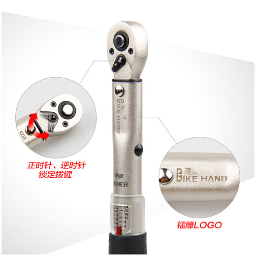 Инструменты для ремонта велосипедов Huili, углеродное волокно, дорожный горный велосипед, внутренний шестиугольный сливовый цветок, динамометрический ключ, YC6172S, подходящий динамометрический ключ