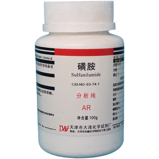 Damao (DM) Sulfonamide Analytical Pure AR100g CAS 63-74-1 Laboratory Chemical Reagent AR100g AR Spot