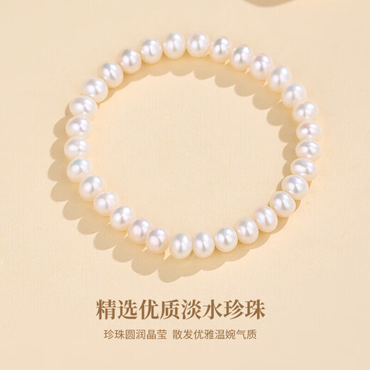 CHINA GOLD Freshwater Pearl Bracelet Women's Fashion Jewelry DIY Bracelet Birthday Gift for Girlfriend, Wife, Mother, Elders Practical Plain Pearl Bracelet