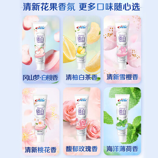 Crest Fragrance Whitening Toothpaste Whitening, Removes Yellowing, Removes Teeth Stains, Prevents Stains, Contains Fluoride, Anti-moth, Vitality White Peach Flavor 120g*3