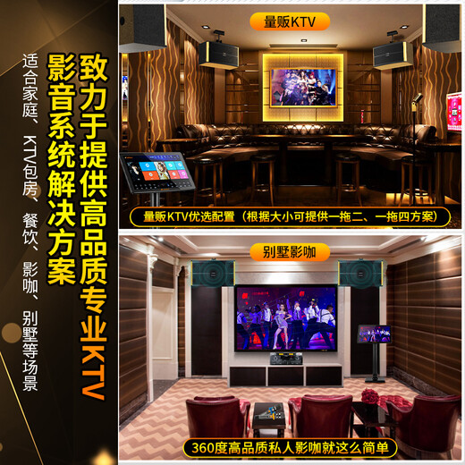 山水（SANSUI）PK10系列专业大功率ktv卡拉OK音响会议套装功放家用家庭点歌机唱K全套一体机商用会议舞台酒店音箱 PK15专业箱+大功率功放+效果器+点歌机