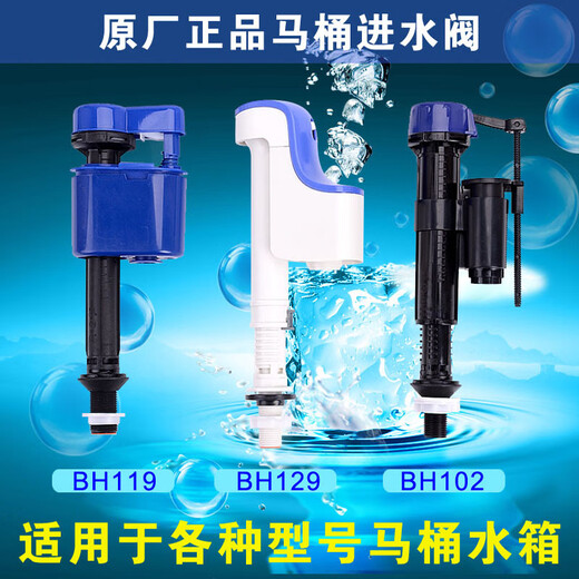 TOTO toilet water inlet valve 854 864 988 Toilet water tank accessories water feeder water stop valve height adjustable BH102