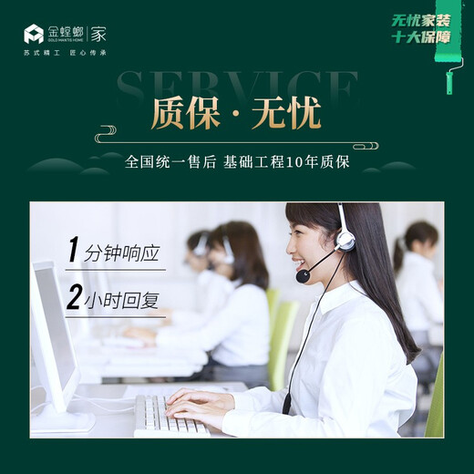 Golden Mantis Home G7 All-Inclusive Repair Package Decoration Company Home Decoration Interior Design Rendering All-Inclusive Decoration Comes with a Bag