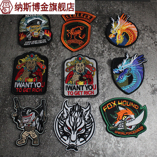 German service people embroidery Velcro military fan morale badge tactical backpack personalized armband Alpha tactical badge stickers Flame Wolf