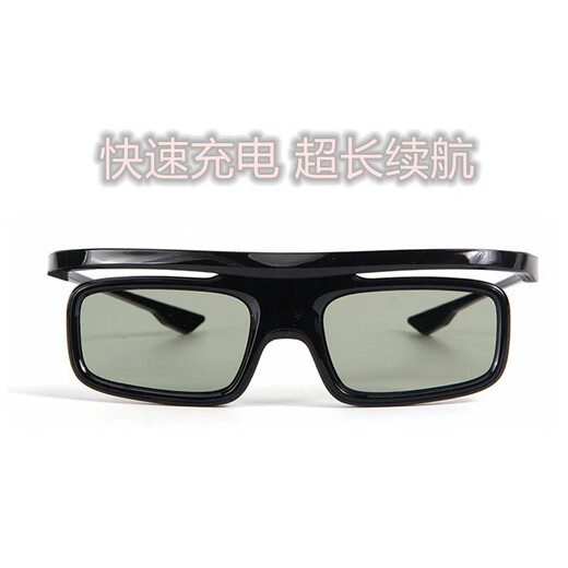懿彩n1 ari投影仪3D眼镜n1 pro坚果J10S快门式n1ultra极米H6Pro当贝X5 DLP家用投影仪通用3D眼镜