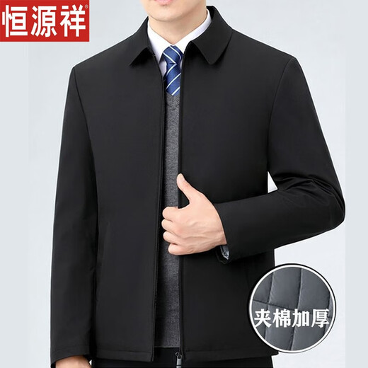 Hengyuanxiang new autumn and winter velvet thickening jacket men's business casual lapel dad warm and cold dad cotton jacket (quilted) 303 lapel blue #high quality XL 180 (suitable for 125-140 Jin Jin equals 0.5 kg)