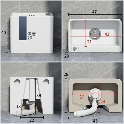 Bailey's ceramic mop pool household balcony basin one-piece rectangular heightened bathroom mop pool with faucet sink B08 Taiwan control (47*29*40)