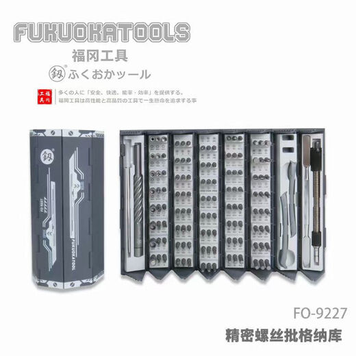Outils et tournevis à fibre Smart Fukuoka Ensemble de tournevis spécial forme multifonctionnelle Alliage en alliage en acier Réparation de téléphone mobile Télécom complet Set Précision Vis de précision Pegnaku 9227