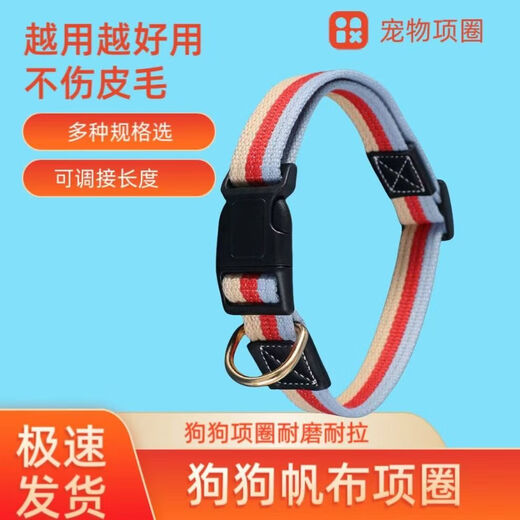 Yanxiang pet canvas collar dog collar puppy collar dog collar adjustable collar collar dog collar red XS- (width 1.5cm suitable for 8-15Jin Jin is equal to 0.5 kg)