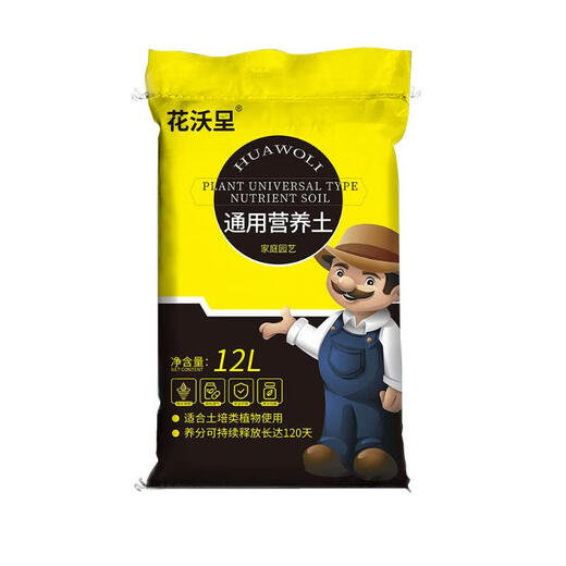 Huawoli nutrient soil universal 12L flower soil planting soil vegetable soil orchid succulent soil peat soil coconut brick organic soil