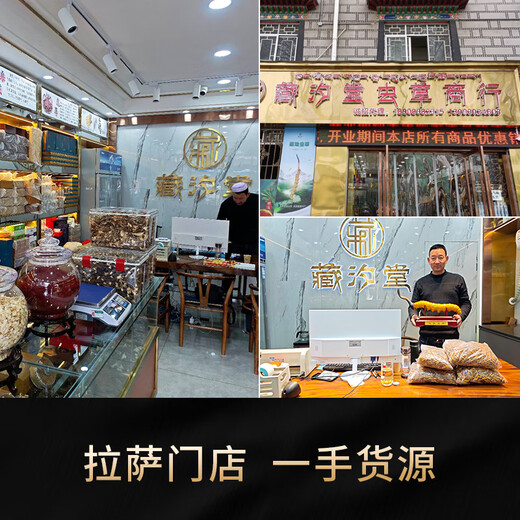 Zangxitang [tibetaner Versand] Wild Cordyceps sinensis in Nagqu, Tibet, neue getrocknete Cordyceps Geschenke High-End-Ernährungsprodukte 3 Stäbchen/g 50 g, 150 Stäbe insgesamt