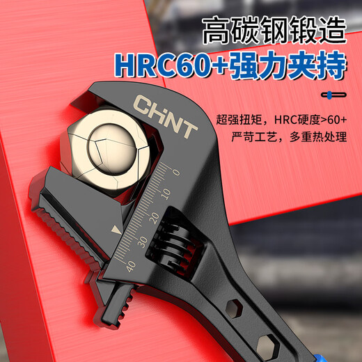 Chint adjustable wrench large opening bathroom wrench live mouth spanner household multi-functional repair tool pipe and work dual-purpose wrench 8-inch rubber-coated adjustable wrench pipe and work dual-use