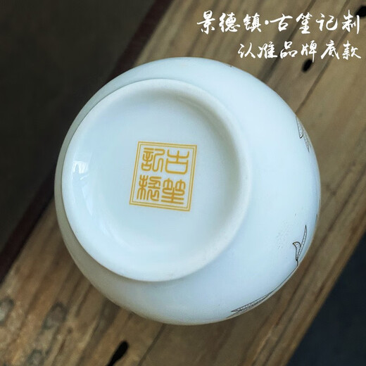 Ancient Sheng Ji with Bamboo Support Jingdezhen Ceramic Tea Set Household Complete Lift Kettle Chinese Teapot Tea Cup with Filter Platinum Orchid Vine (Main Image) 7 Pieces 7 Pieces