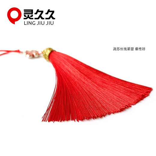 灵久久 流苏穗子合金皇冠帽中国结吊穗饰品配饰书签小流苏手机挂件 红色