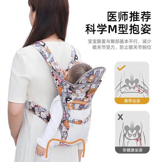 Aiyuanmei Baby Strap Heeling Front Summer Summer Baby-Holding Artefact Libère les mains des nouveau-nés pour sortir simple avant et arrière double utilisation de dessins animés