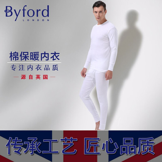 百富（BYFORD）男士秋衣秋裤全棉专柜款针织保暖内衣套装长袖打底男红MW8826\846  MW8826+MW8937-套装-灰色-薄款 L