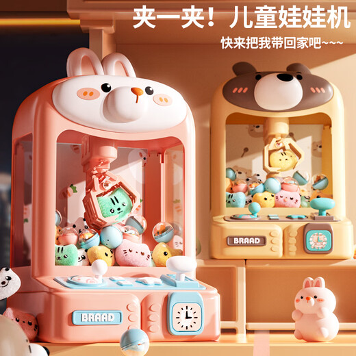 Huangen Детские девочки для девочек играет на игрушечный мяч машины 3-6 лет.