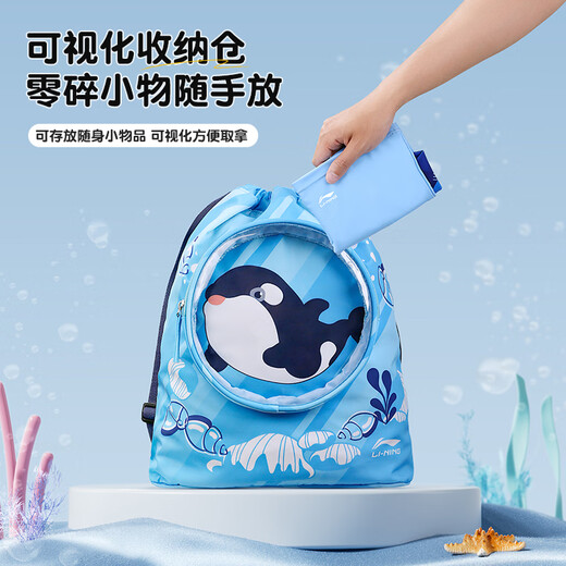 Li Ning (LI-NING) children's swimming bag swimming storage dry and wet separation boys and girls sports portable large capacity waterproof backpack 2791