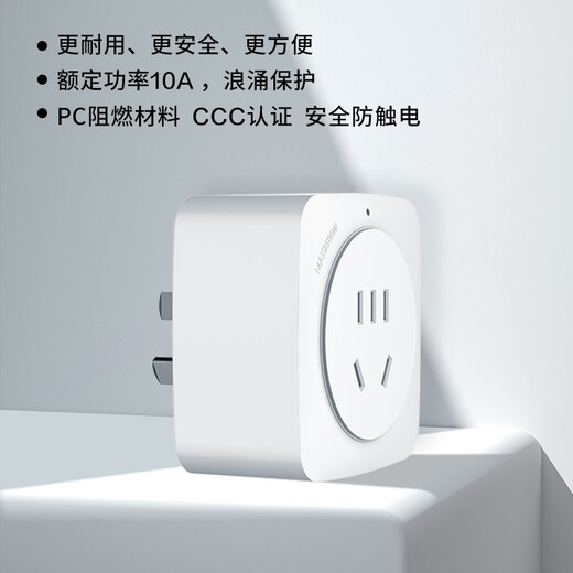 领普 遥控插座智能定时开关无线厨余垃圾处理器遥控开关自发电免布线 圆形按钮 自发电遥控插座