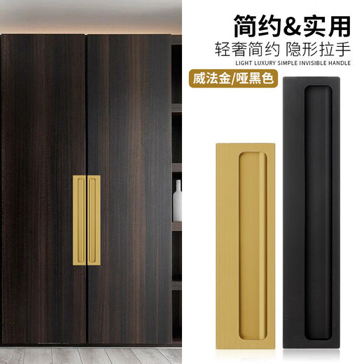 XMSJ衣柜门隐形拉手嵌入式隐藏推拉门移门柜子橱柜抽屉暗装开槽把手 6623哑黑孔距128mm