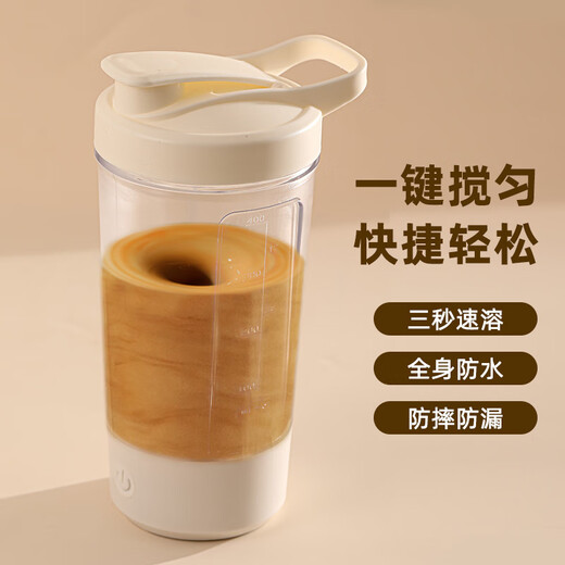 Xidomi fully automatic mixing cup electric shaking cup rotating coffee soy milk milk protein powder portable fitness sports for men and women