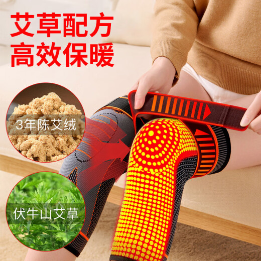 KDANG医用护膝保暖关节炎半月板损伤护膝运动艾草发热绑带护膝夏季滑膜炎空调防寒康复绑带护具专用男女
