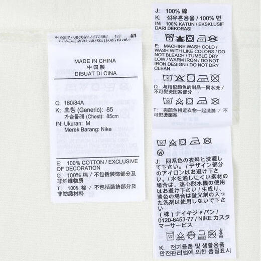耐克NIKE【滔搏运动】女子AS W NSW TEE ESSNTL GCELT恤 HF6180-133 XS