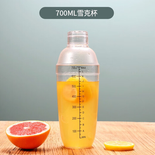 Xinbaiyue Snow Cup Hand-cranked Milk Tea Shop Supplies Special Beat Lemon Tea Tool Snow Pot Mixer Set Shaker Cup PC Thickened 700ml Snow Cup