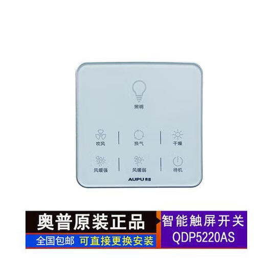 Chauffeur de bain tactile Tacle tactile Panneau tactile Interrupteur sans fil 52206024A6A86626360268 WHITE 6626ABC
