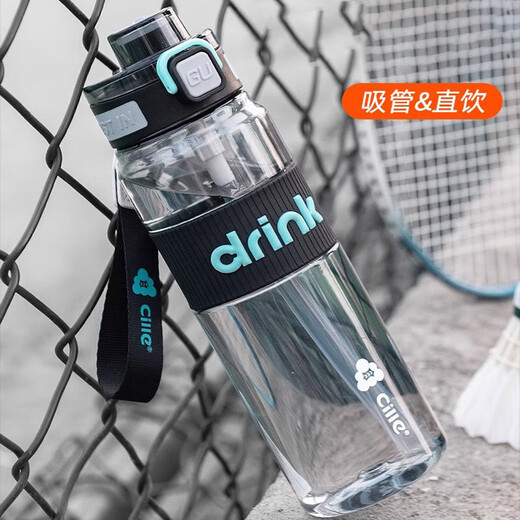 Xile Tritan plastic cup men's and women's sports water cup student school casual cup large capacity straw cup jet black 650ml