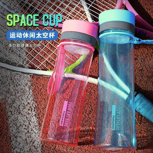 Fuguang Plastic Water Cup Men's and Women's Portable Sports Water Cup Large Capacity Outdoor Water Cup Leak-proof Student Cup Space Cup Black-Food Grade PC 500ml