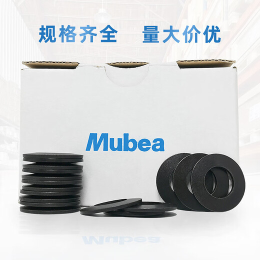 Danyang Qingtian Mubea German Mobel disc spring BT30 40 50 spindle disc spring butterfly washer 70*40.5*4