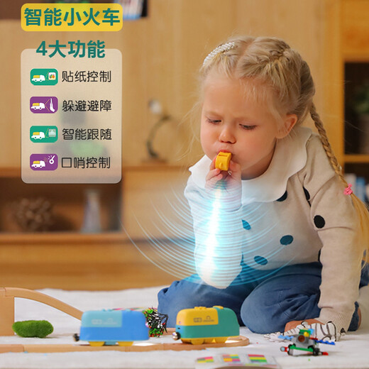 robobloq魔洛克魔力号智能编程电动小火车3岁+男童女孩儿童火车轨道玩具 套餐A-智能火车（自备轨道）