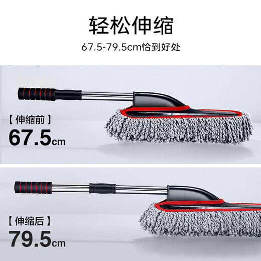 Yise Car Duster Car Mop Dust Removal Duster Car Brush Dust Removal Soft Bristles Will Not Hurt Car Interior Car Washing Tools