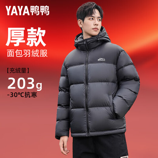 YAYA down jacket men's short bread jacket 2025 new casual warm thickened extreme cold winter jacket ZL Phantom Black XL /180