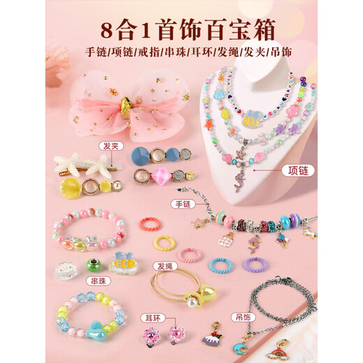 Yingtang Old Phoenix Gold Store Kinderarmband Perlen handgefertigtes DIY -Material Spielzeug Mädchen Schmuckschachtel 5 Mädchen Geburtstag 3888pcs5 in 1 Little Schmuck Designer C.