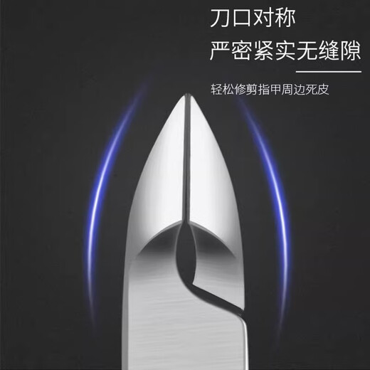 Miss Honey Manicure Dead Skin Scissors Professional Exfoliation of Dead Skin Cuticles and Barbs Advanced Repair Scissors Pliers Stainless Steel Nail Care Tools D-501 Silver Six-Piece Set 1 Piece