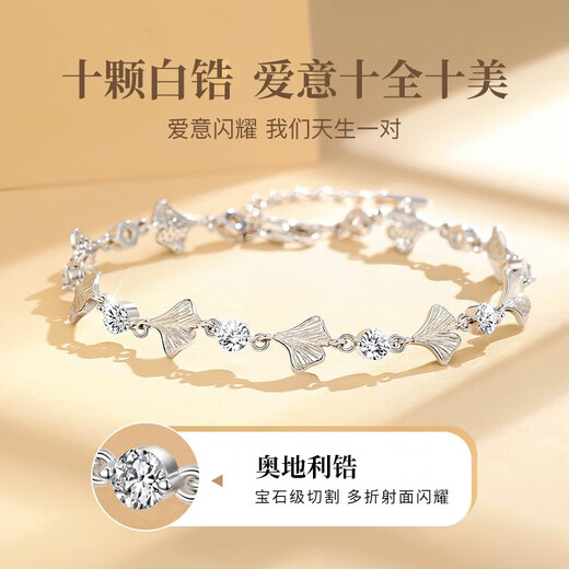 GLTEN silver bracelet women's bracelet bracelet girls birthday gift practical high-end holiday anniversary gift for girlfriend and wife 'Apricot' and you bracelet + certificate Rose gift box version
